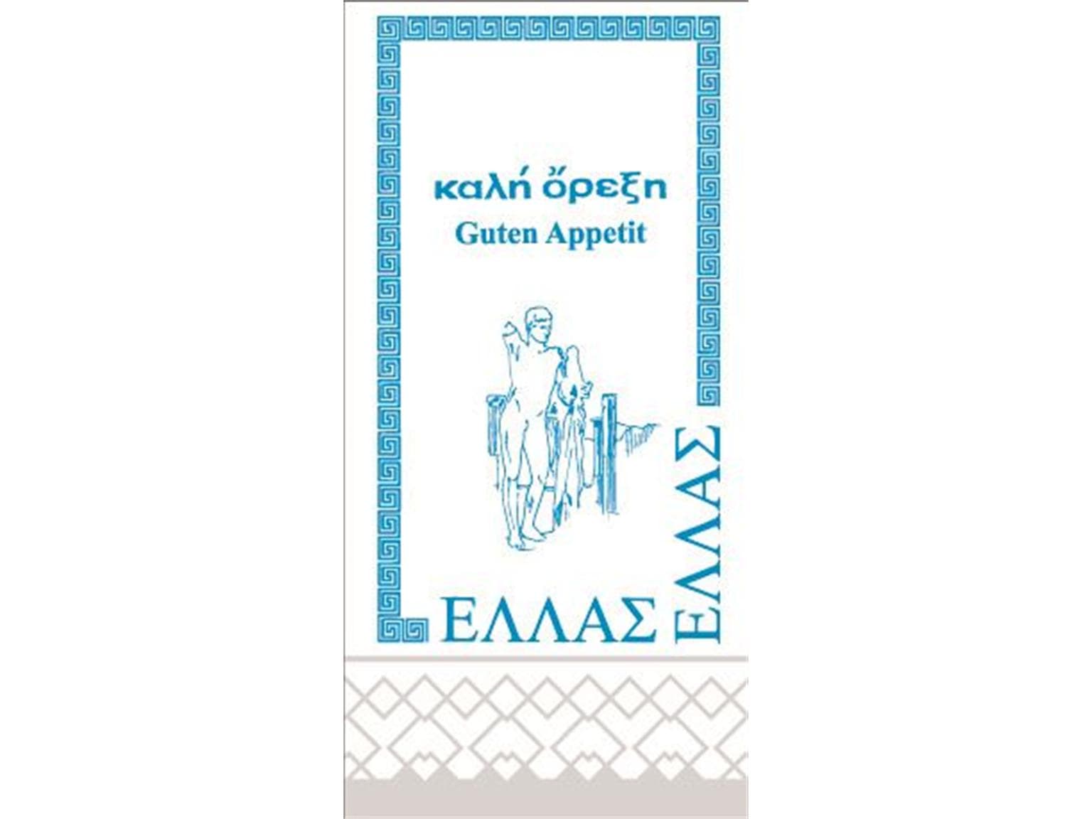 Servietten Tissue 2-lagig, 40 x 40 cm, 1/8 Falz, "GRIECHENLAND"